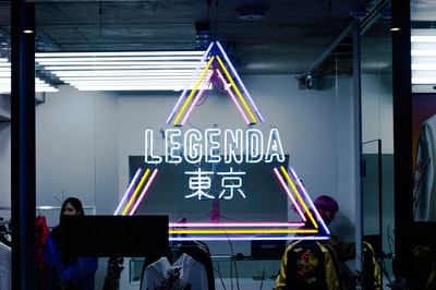 站在勒让达商店门面旁的女人
